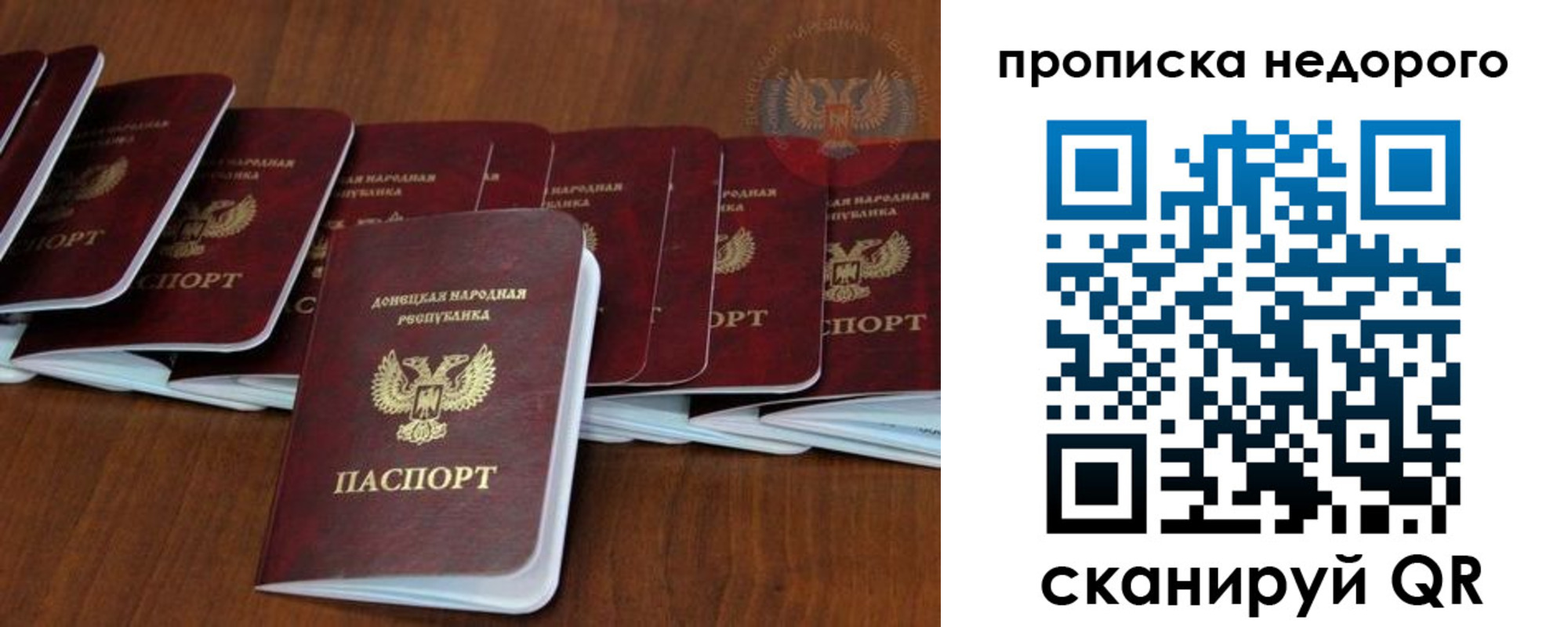 временная регистрация адрес в Кирсе