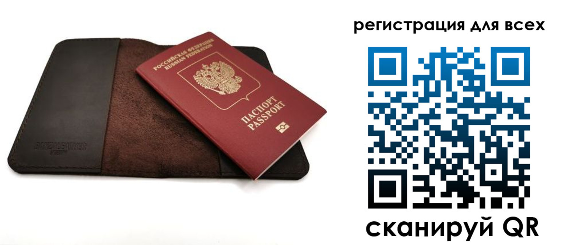 временная регистрация недорого в Кирсе