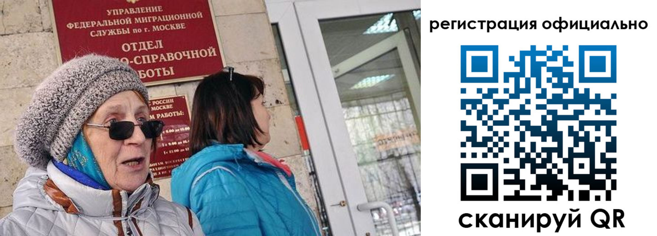 временная регистрация адрес в Кирсе
