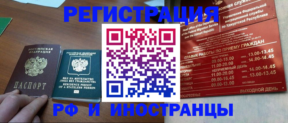 регистрация для школы в Кирсе