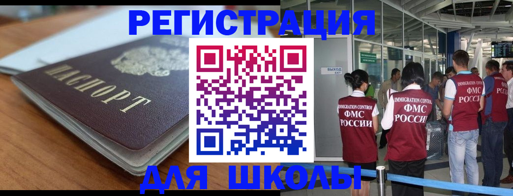 прописка паспорт в Кирсе