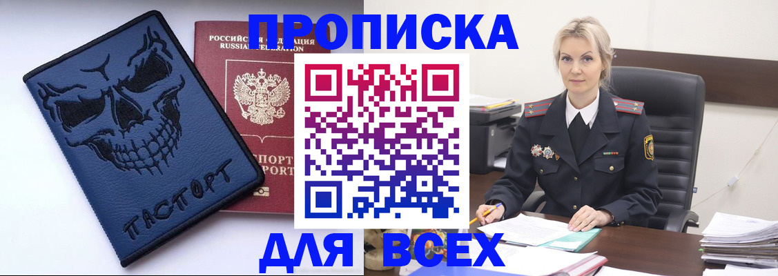 форма 3 в Кирсе