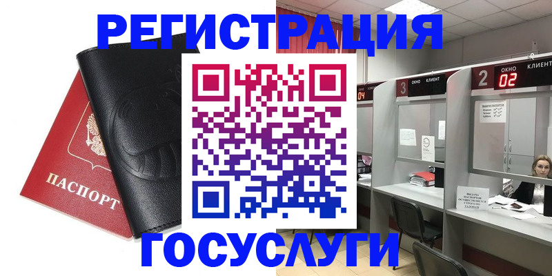 временная регистрация гарантия в Кирсе